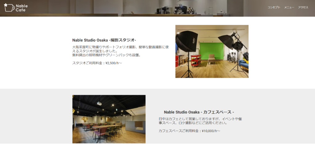 Nable Studio Osaka