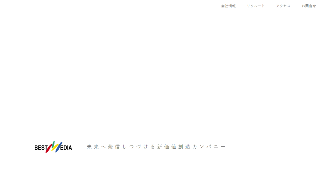 株式会社ベストメディア